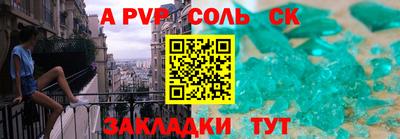 бутик Канаш