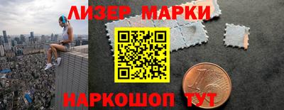 мескалин Камышлов