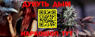 марихуана Беслан