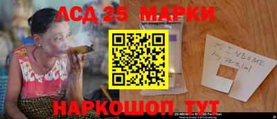 марихуана Беслан