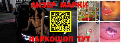 мескалин Камышлов