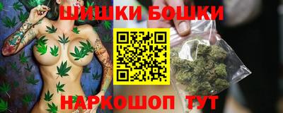 стафф Бийск