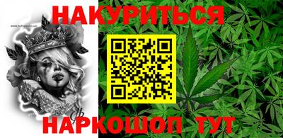 бутик Канаш
