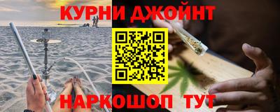 стафф Бийск