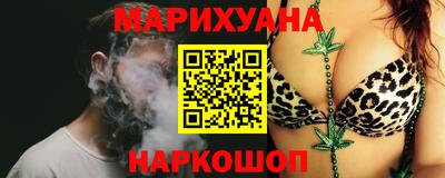бутират Абакан