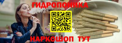 бутик Канаш