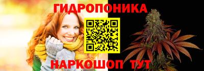 марихуана Беслан