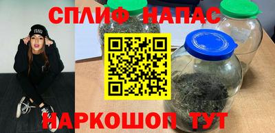 бутик Канаш