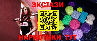 мескалин Камышлов