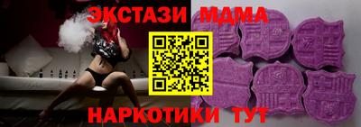 мет Кандалакша