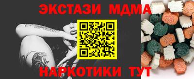 мет Кандалакша