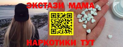 бутик Канаш