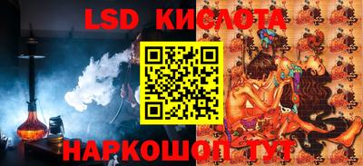 мет Кандалакша