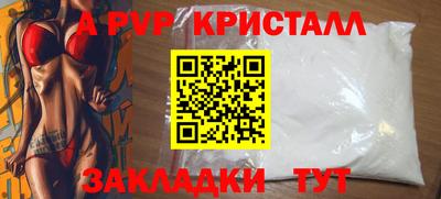 мескалин Камышлов