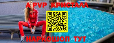бутик Канаш