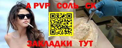 мескалин Камышлов