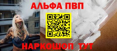 стафф Бийск