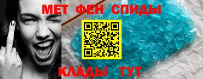 мескалин Камышлов