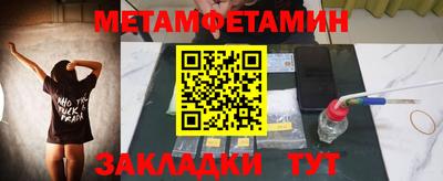 мет Кандалакша