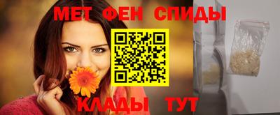 мескалин Камышлов