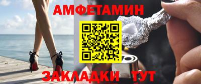 мескалин Камышлов
