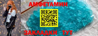 мескалин Камышлов