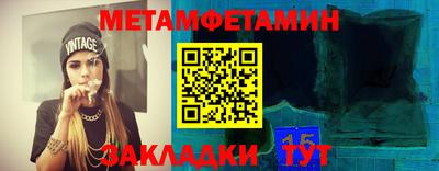 мескалин Камышлов