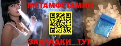 бутик Канаш