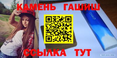 мескалин Камышлов