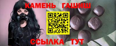 бутик Канаш