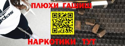 стафф Бийск