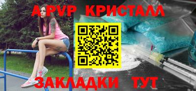 бутик Канаш
