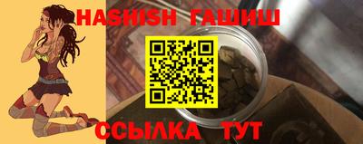 мет Кандалакша