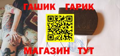 стафф Бийск