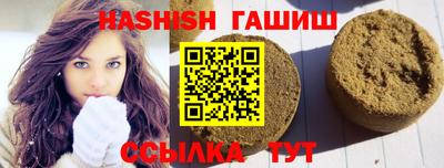 бутик Канаш