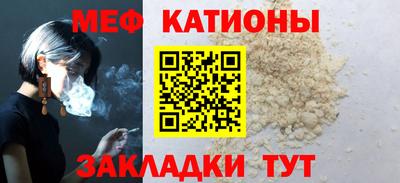 мескалин Камышлов