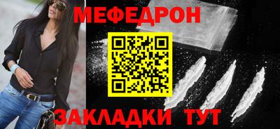 мет Кандалакша