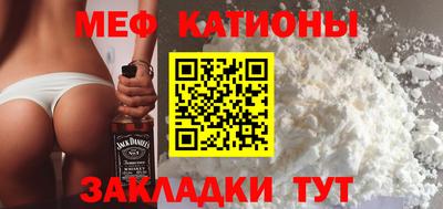 марихуана Беслан