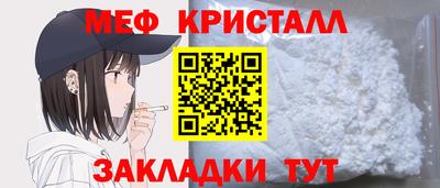 марихуана Беслан