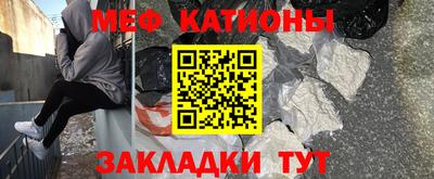 стафф Бийск