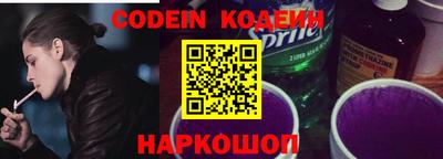бутик Канаш