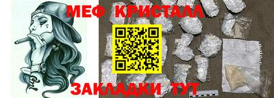 стафф Бийск