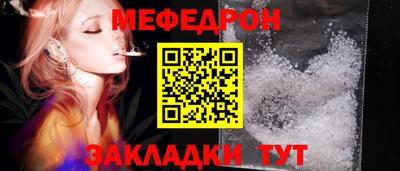 мет Кандалакша