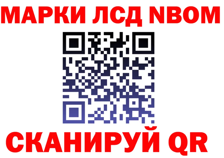 ГАШ Изолятор ТОР мориарти mega Новокузнецк