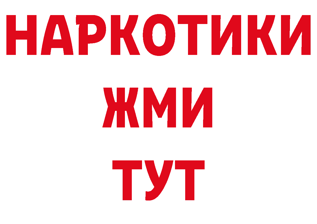 КЕТАМИН VHQ рабочий сайт это гидра Новокузнецк