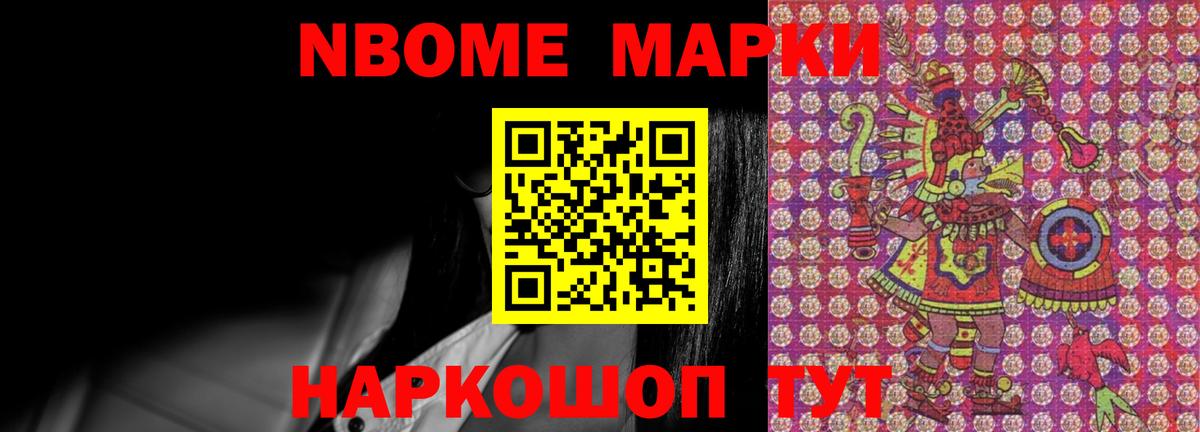 Новокузнецк  ЛСД экстази кислота  Лсд 25 экстази кислота  Вход с VPN 