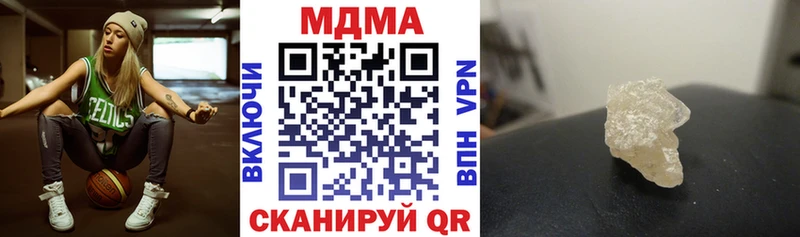МДМА Molly Новокузнецк