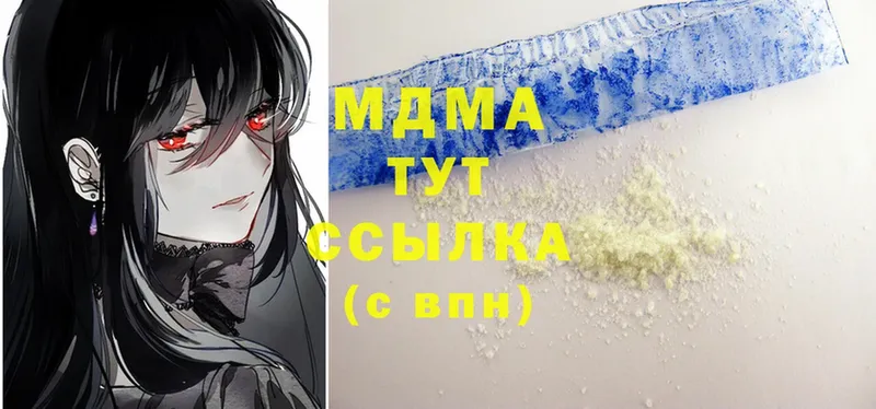 MDMA Molly  omg   Новокузнецк 