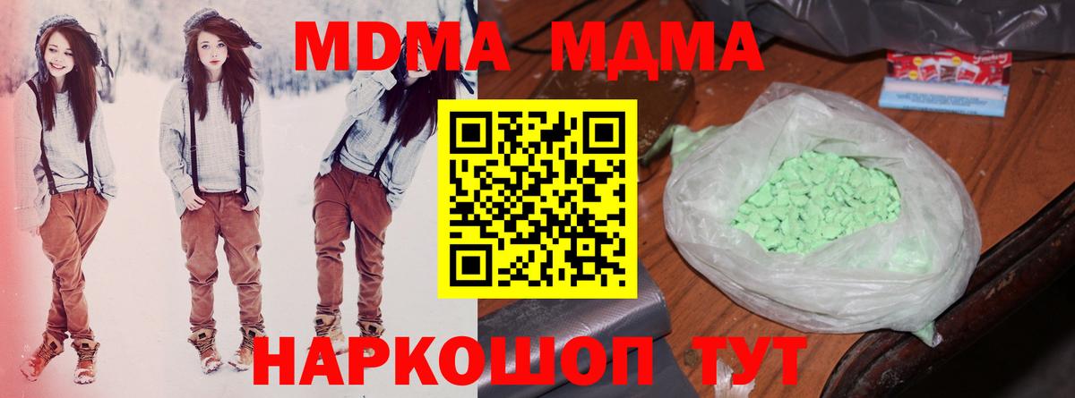 MDMA VHQ Новокузнецк