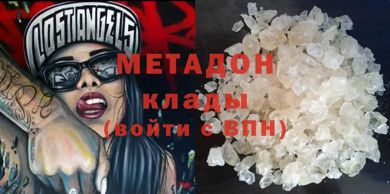 hydra ONION  Новокузнецк  Метадон мёд  цена  